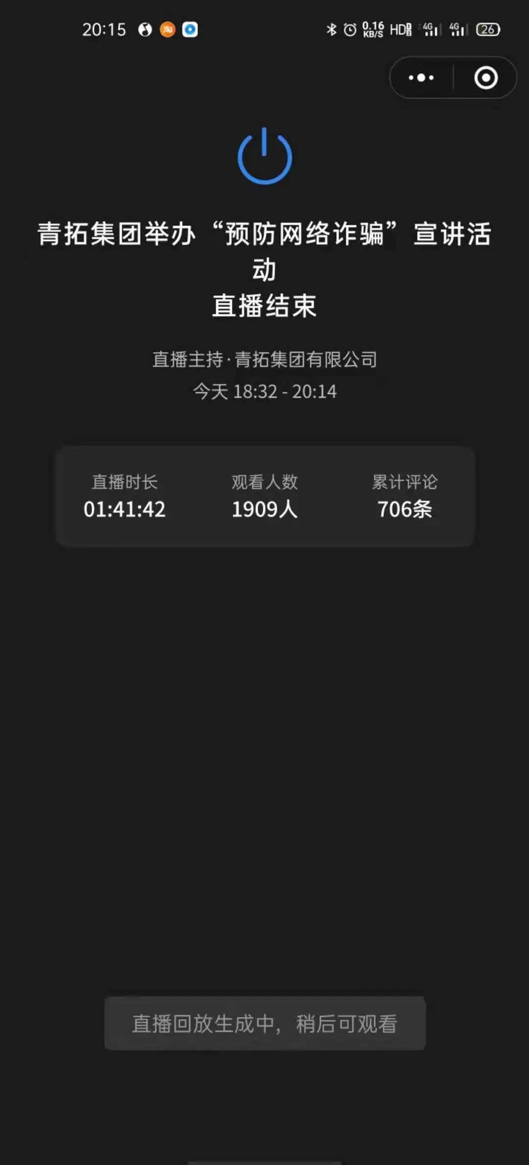 1606800500443269.jpg ΢ÐÅͼƬ_20201201132720.jpg